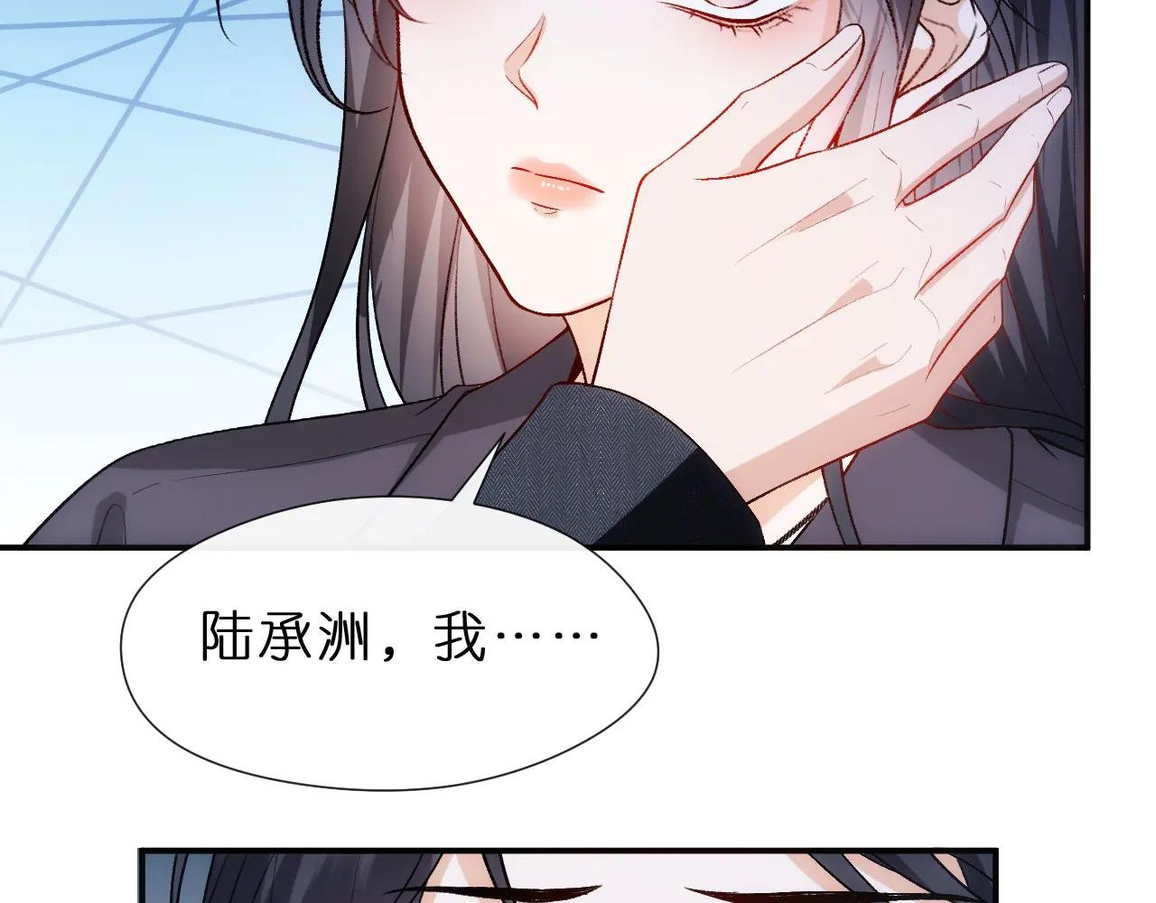 第135话 绝望下的缠绵