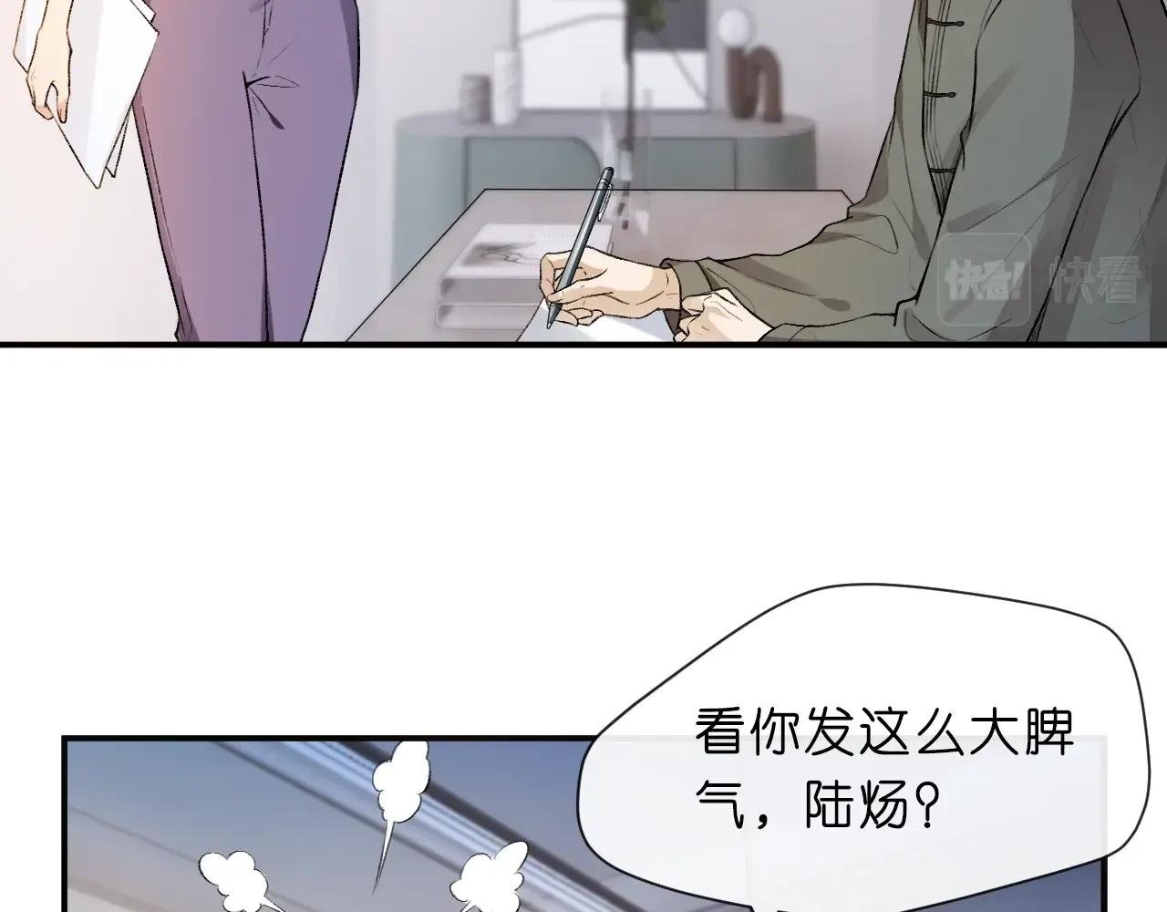 第12话 入侵天阙