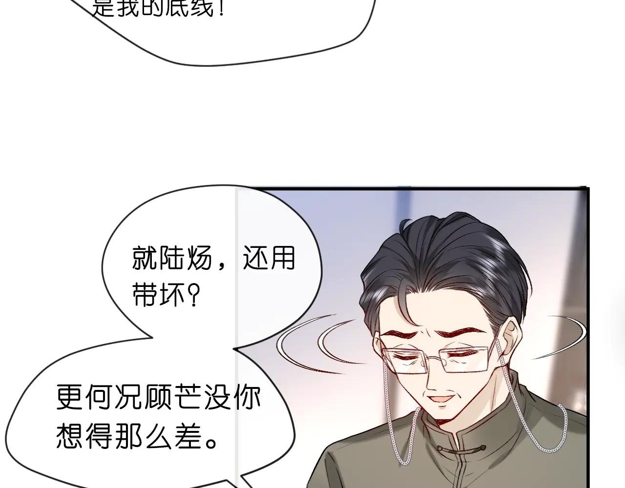 第12话 入侵天阙