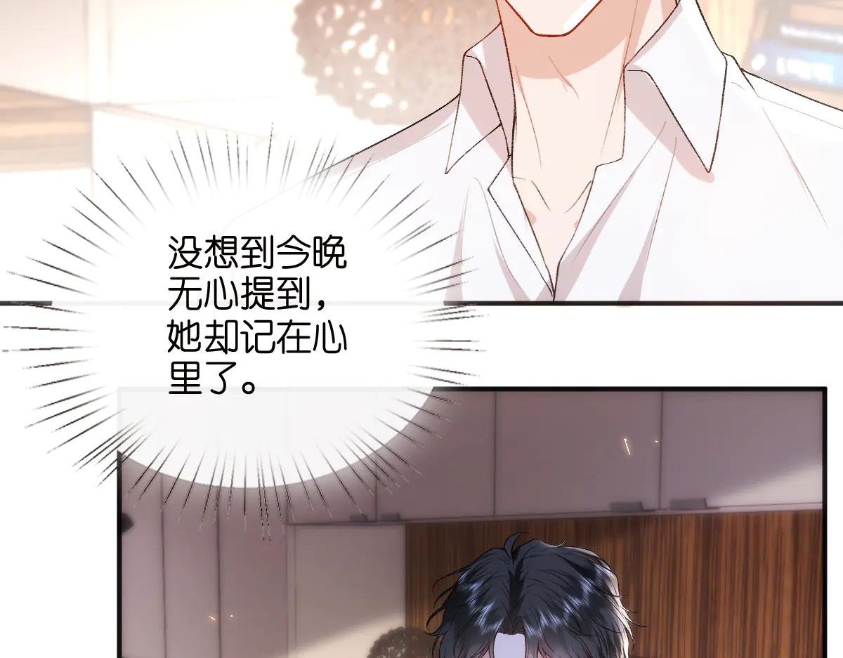 第136话 纹身