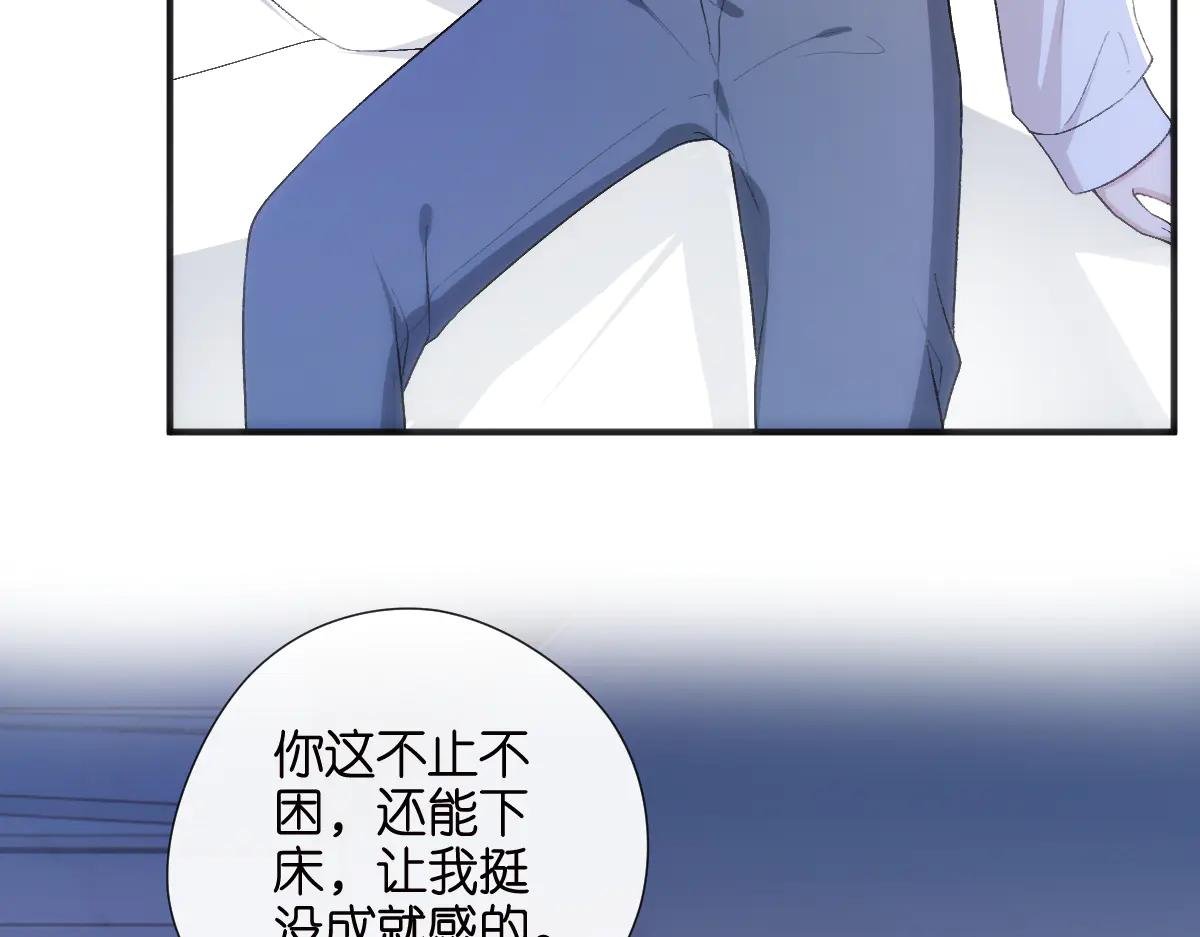 第136话 纹身