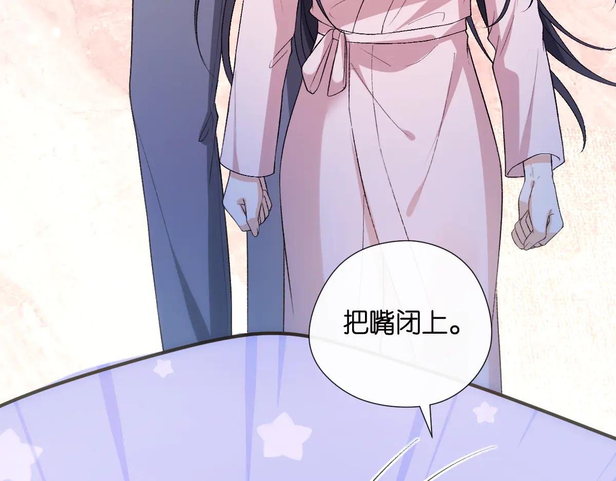 第136话 纹身