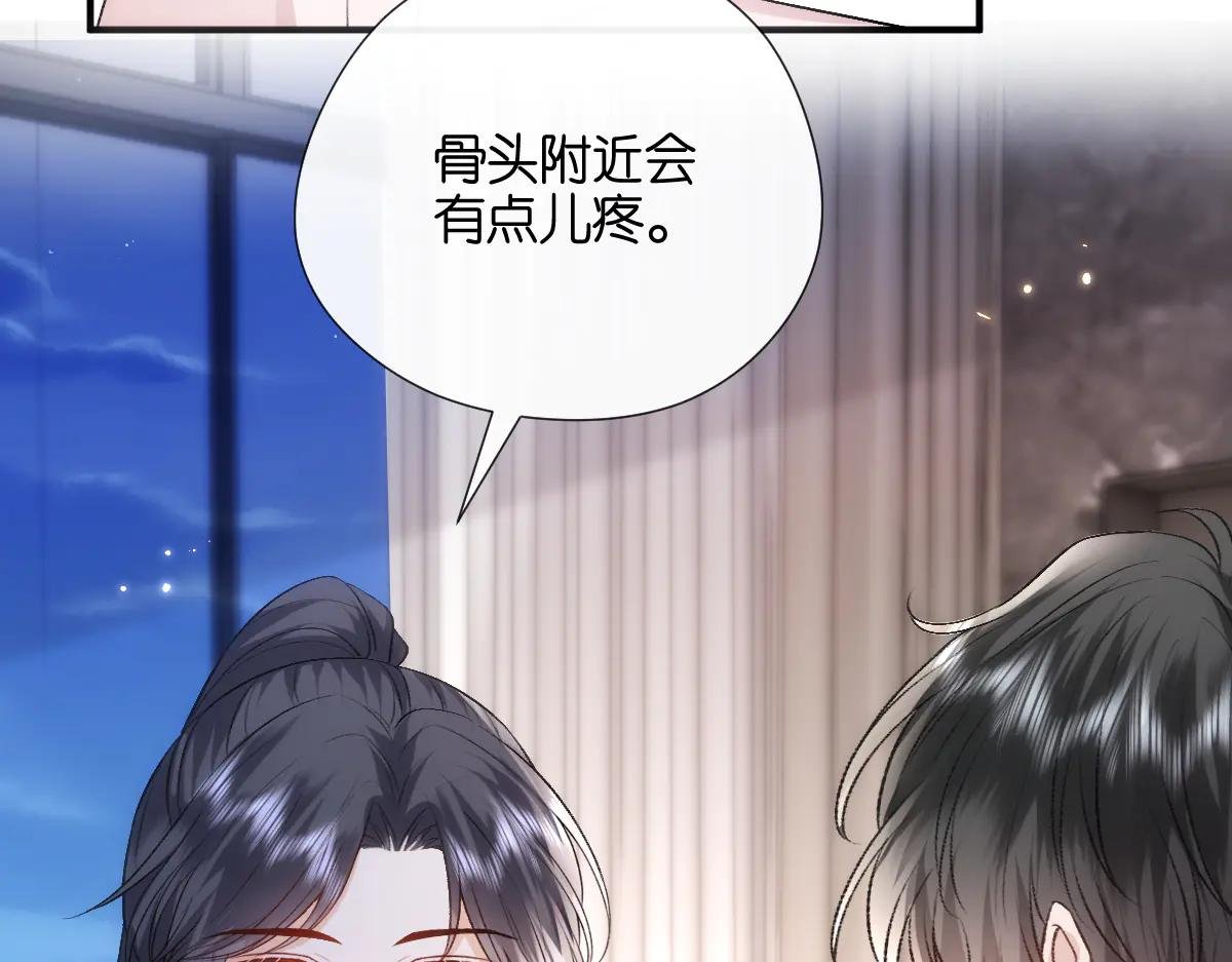 第136话 纹身