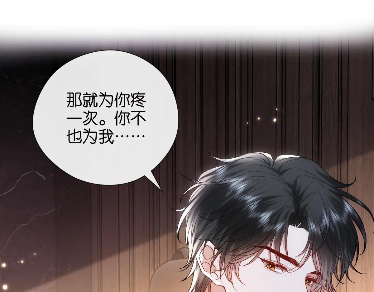 第136话 纹身