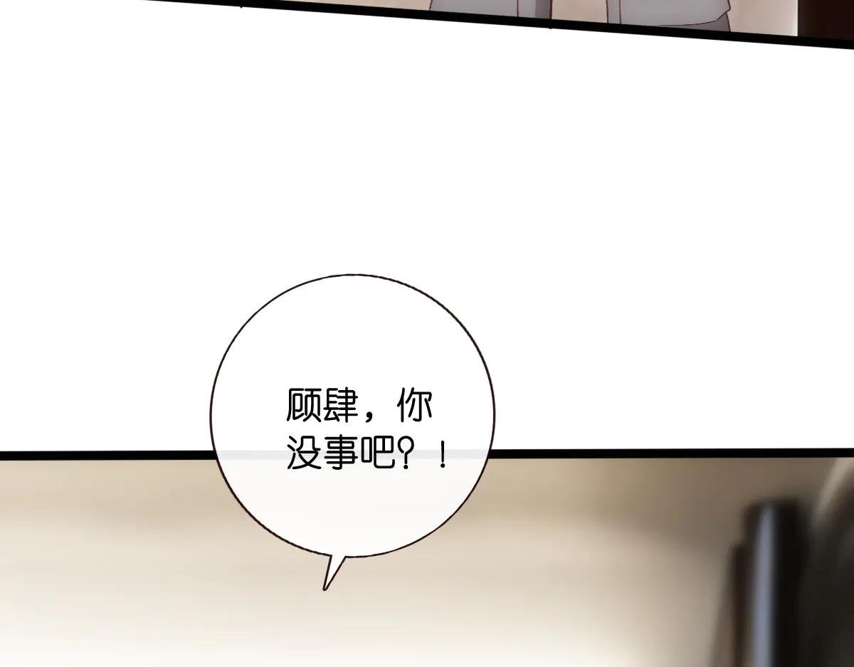 第138话 陆承洲失忆了？！