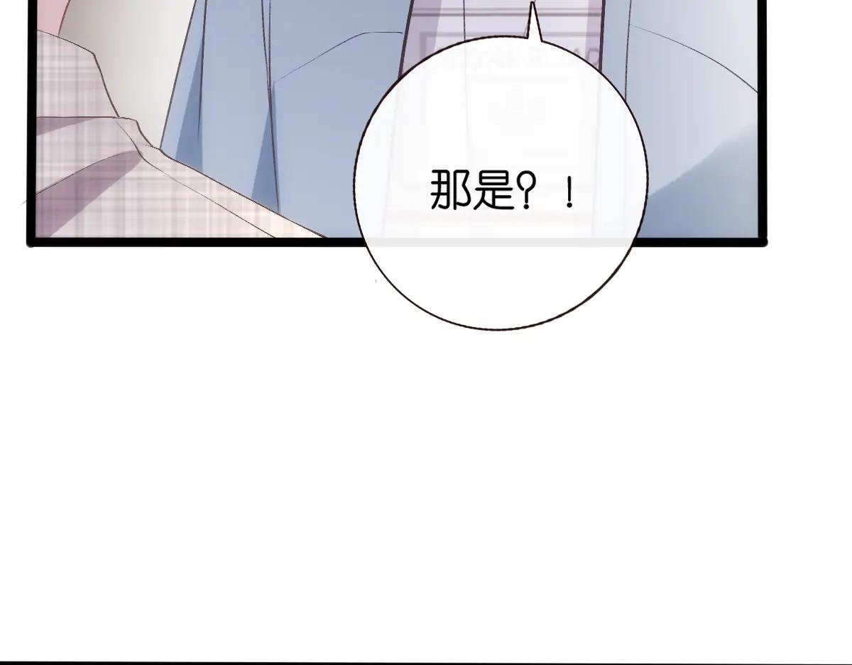 第138话 陆承洲失忆了？！