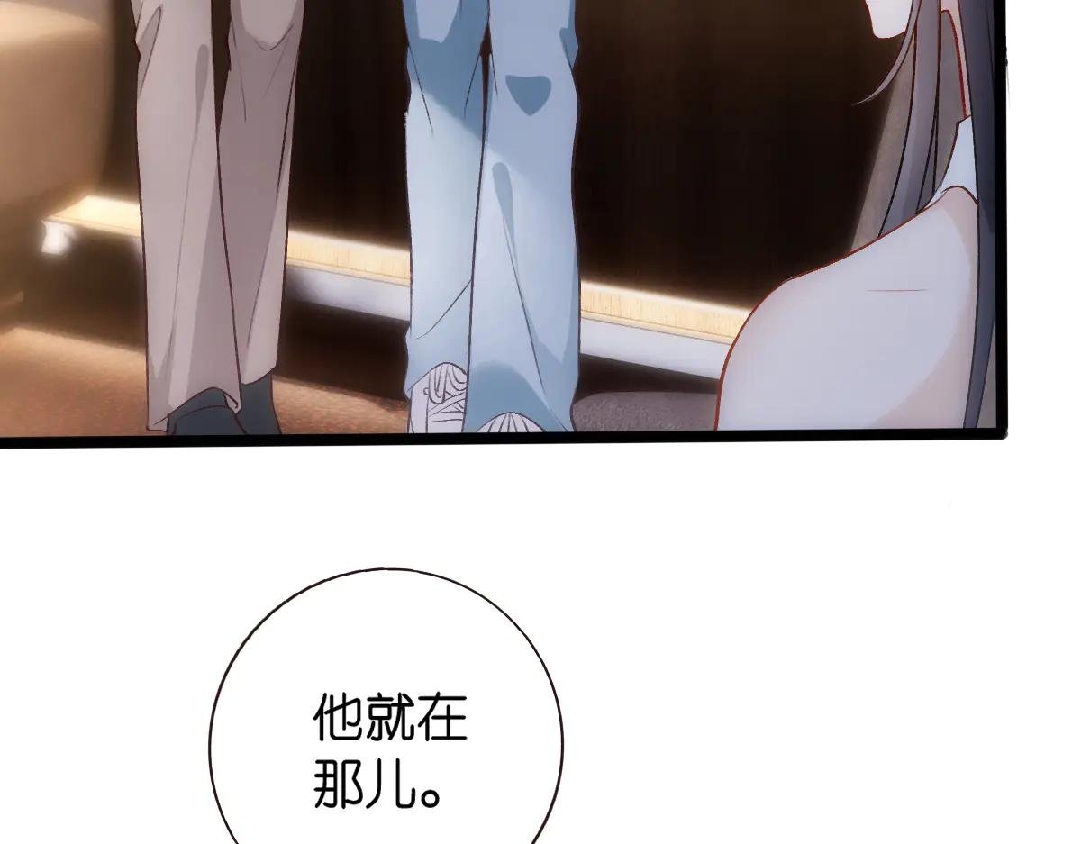 第138话 陆承洲失忆了？！