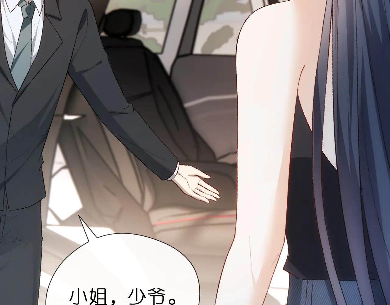第139话 杀人凶手出现