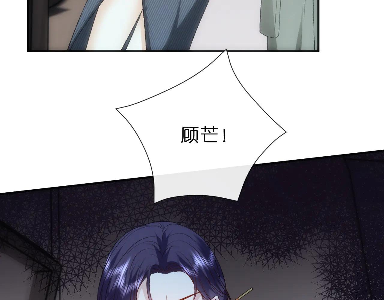 第139话 杀人凶手出现