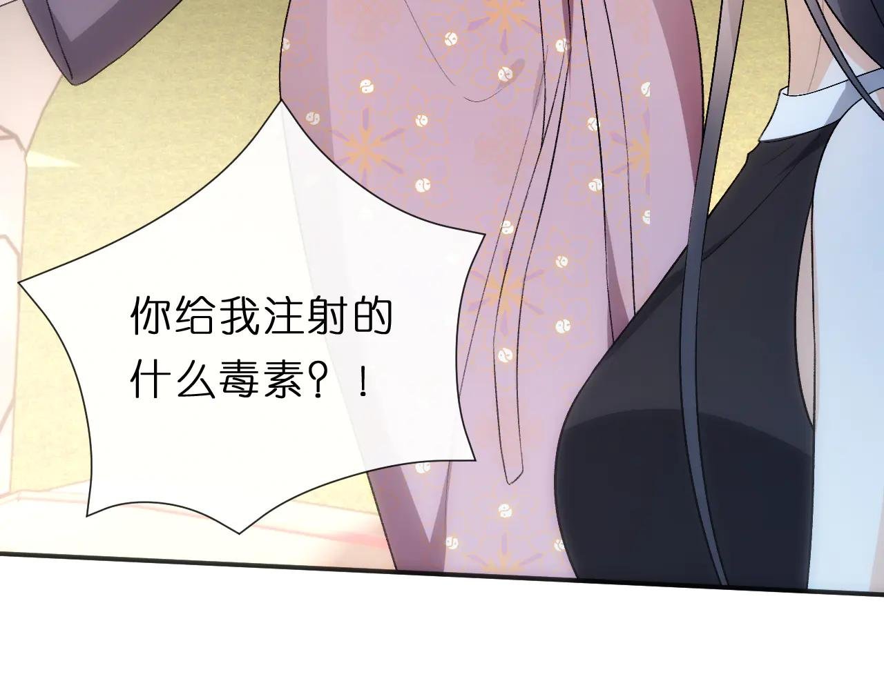 第139话 杀人凶手出现