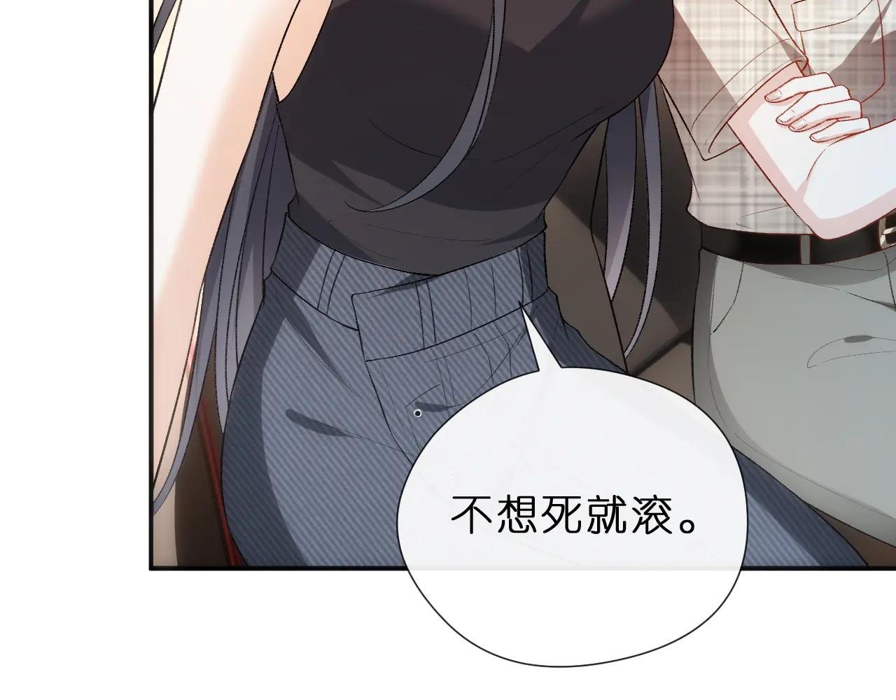 第139话 杀人凶手出现