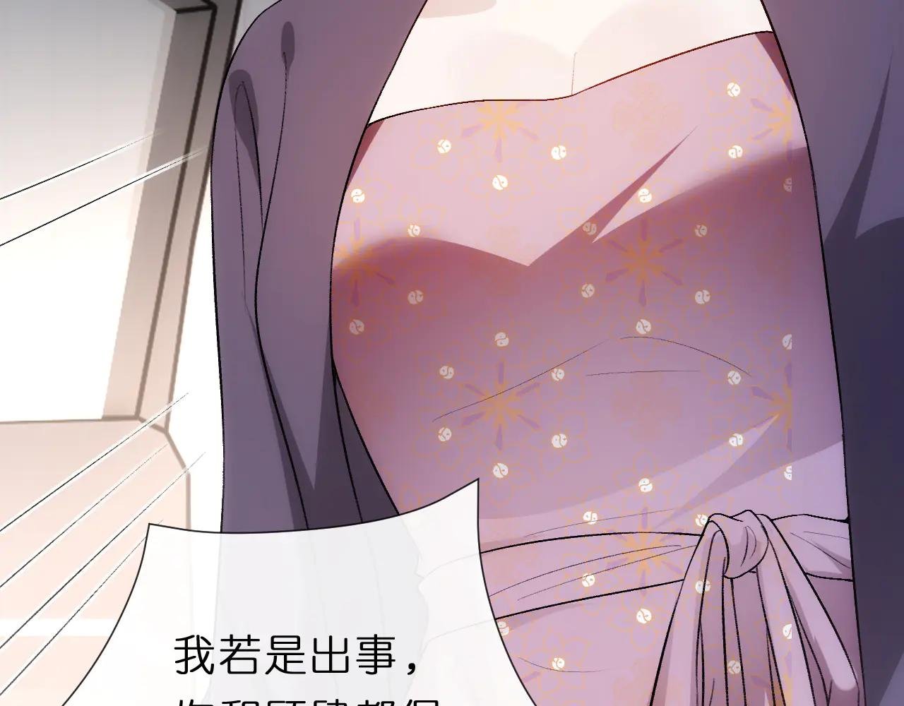 第139话 杀人凶手出现
