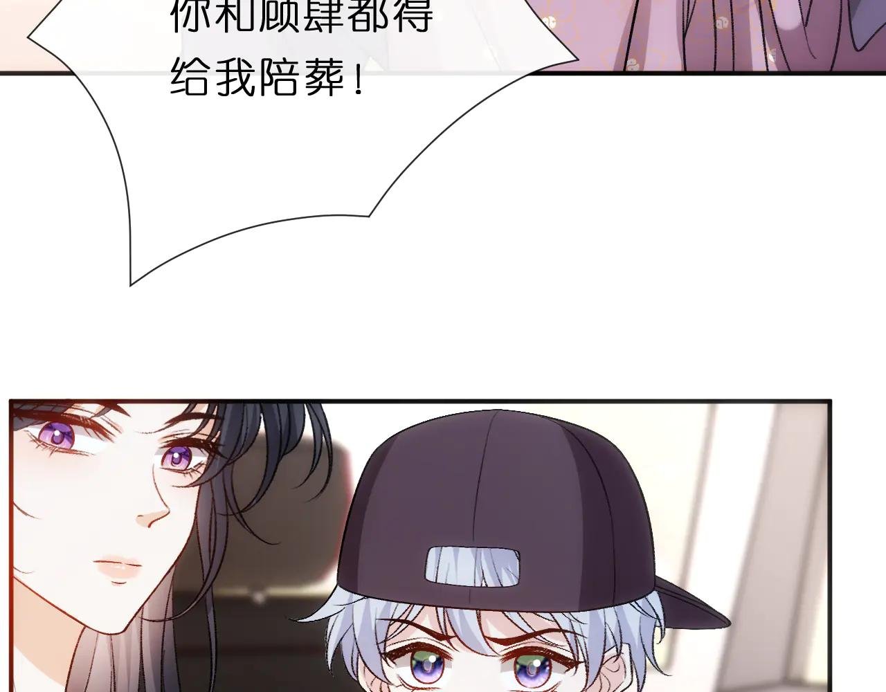 第139话 杀人凶手出现