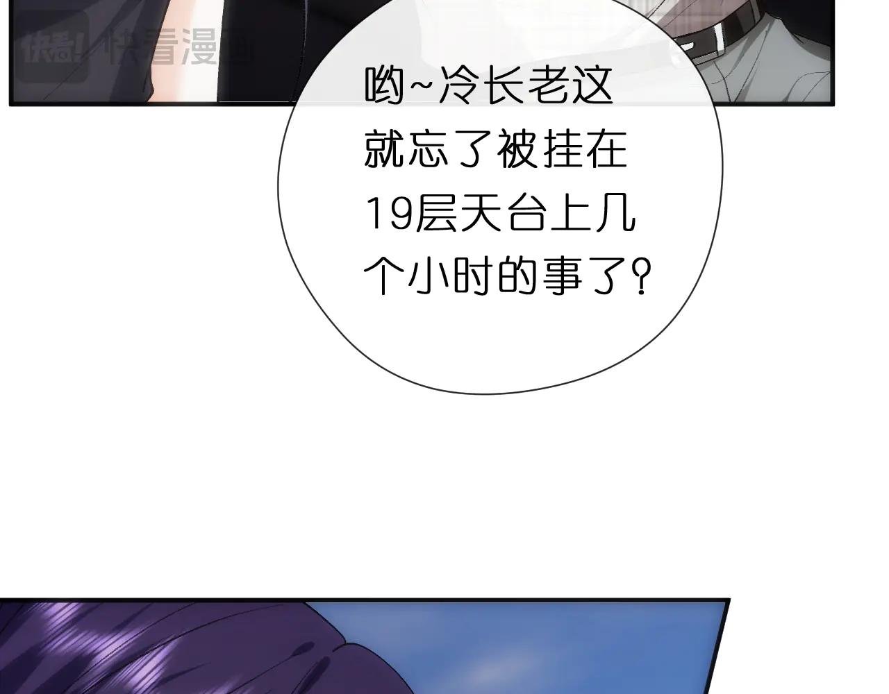 第139话 杀人凶手出现