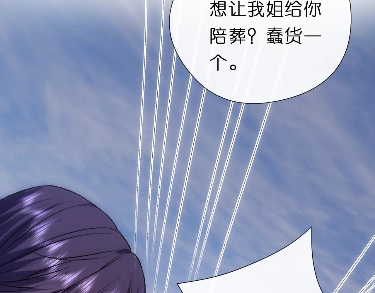 第139话 杀人凶手出现