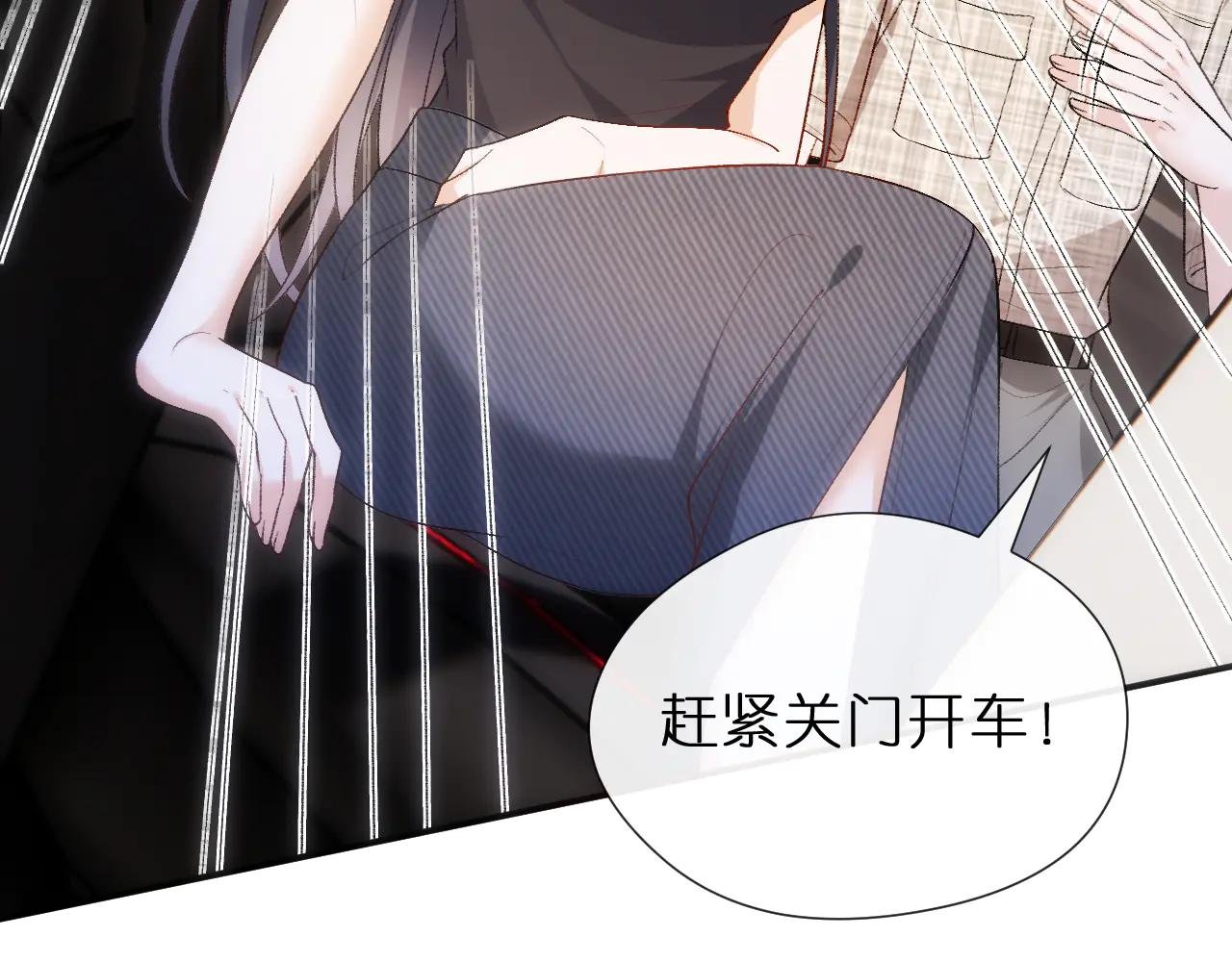 第139话 杀人凶手出现