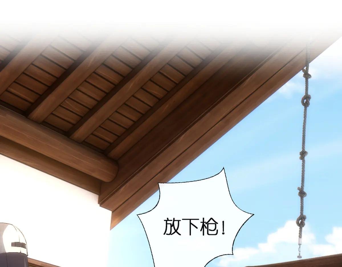 第140话 葬礼