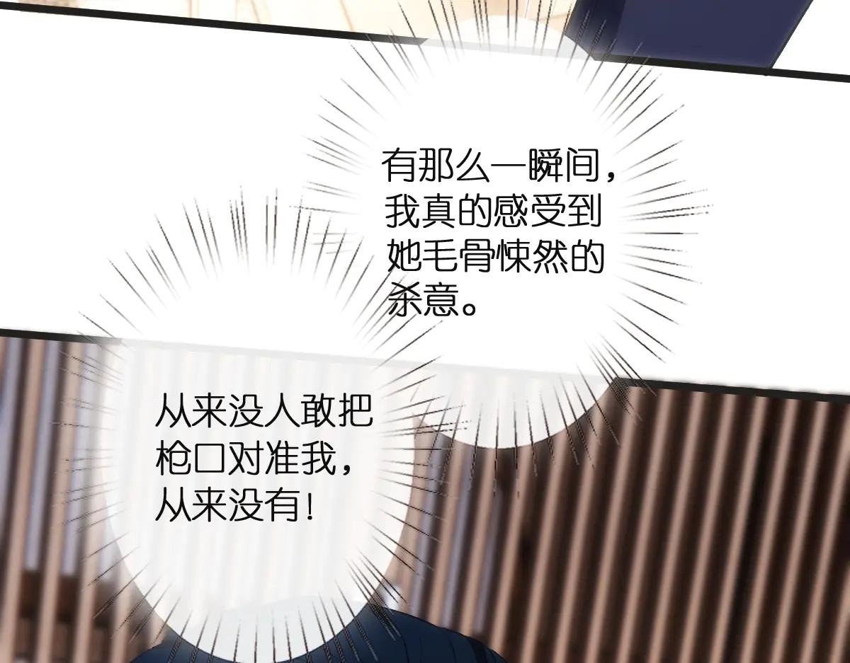 第140话 葬礼