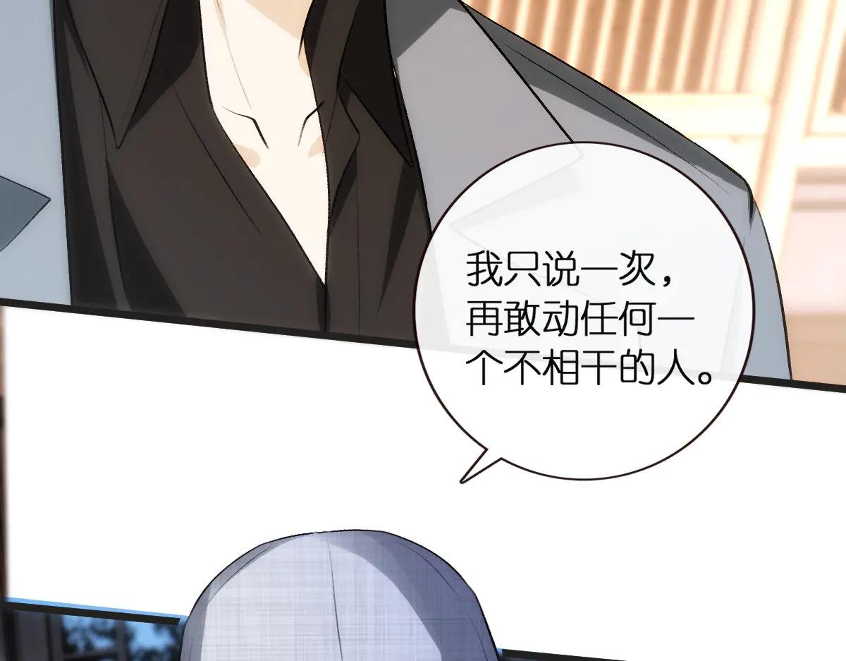 第140话 葬礼