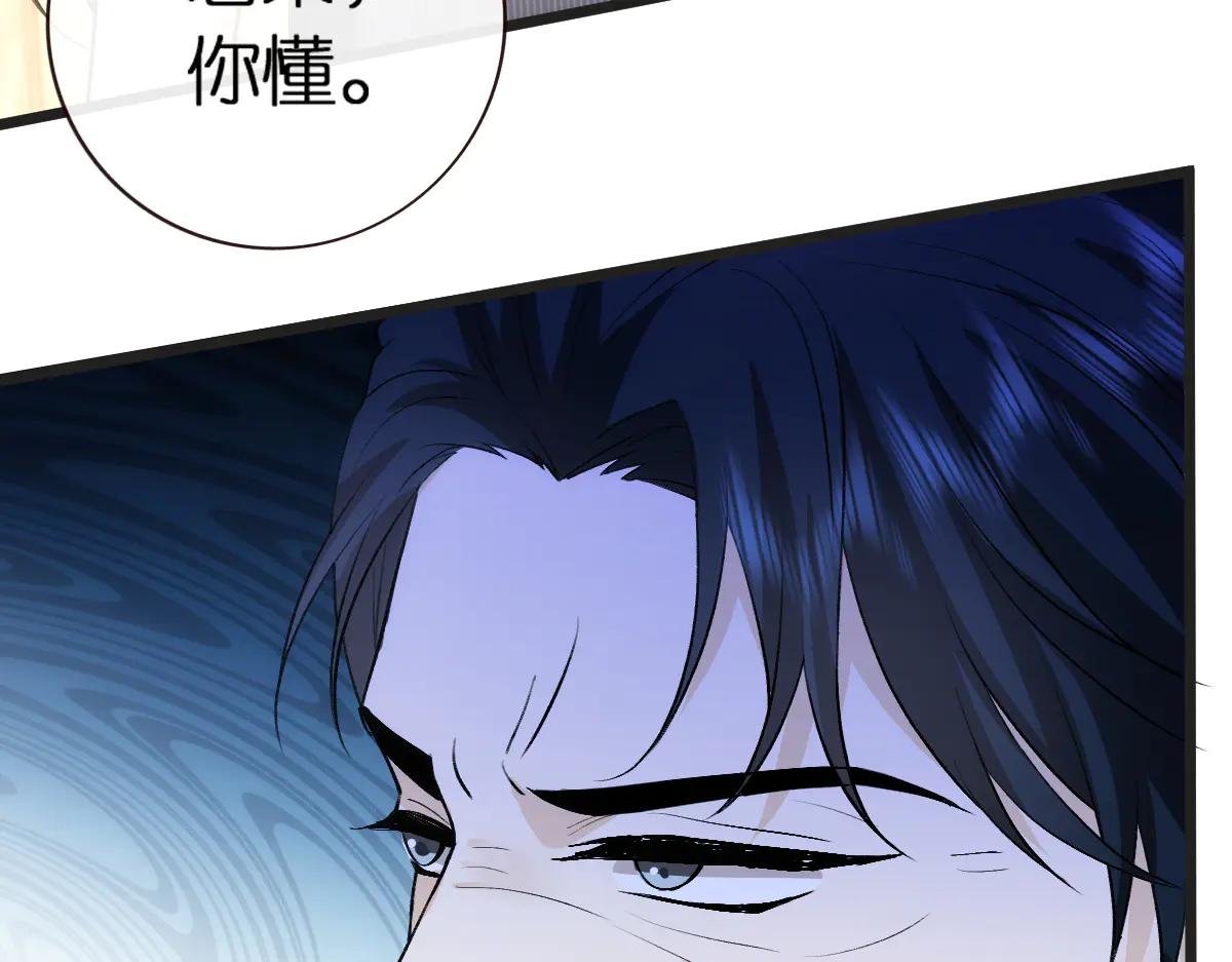 第140话 葬礼