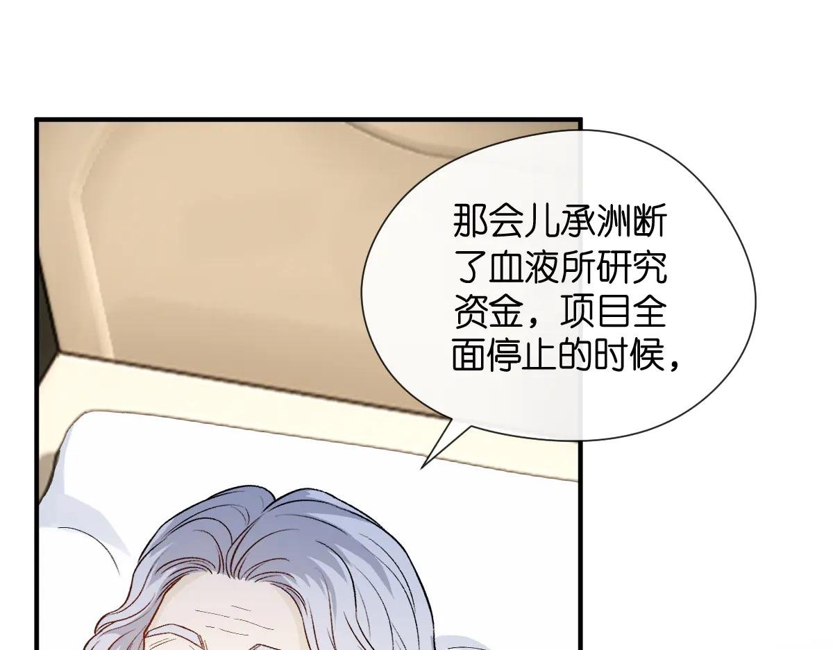 第143话 陆家是你背后的依靠