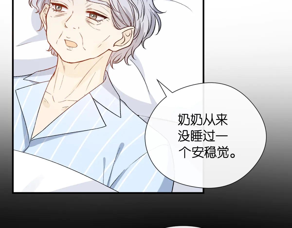 第143话 陆家是你背后的依靠
