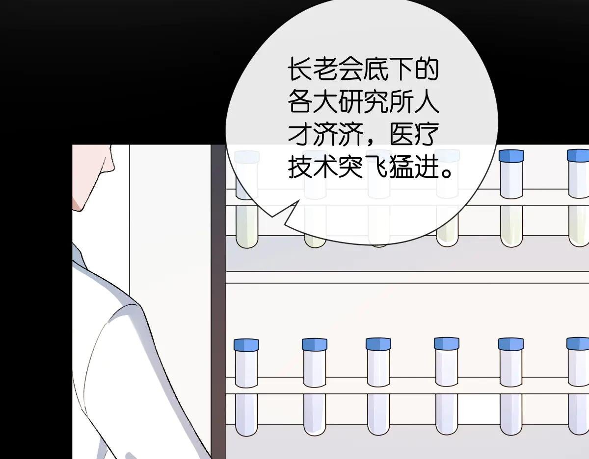 第143话 陆家是你背后的依靠