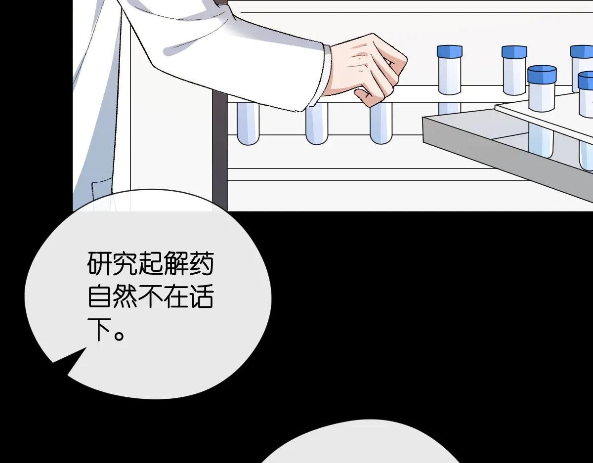 第143话 陆家是你背后的依靠