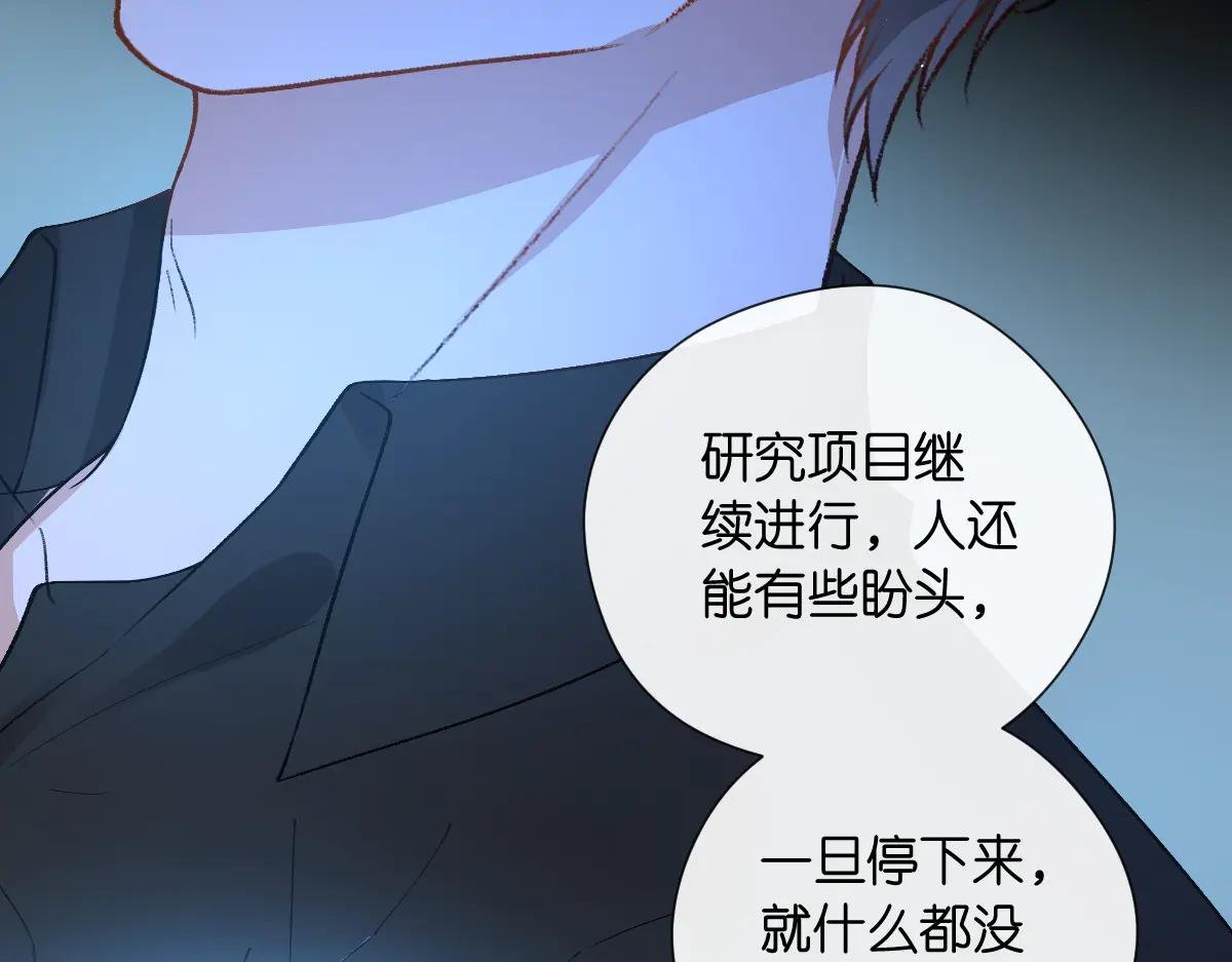 第143话 陆家是你背后的依靠