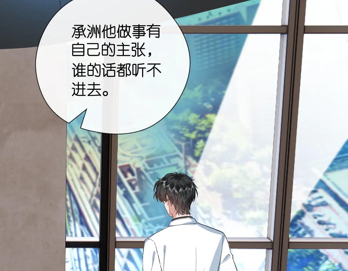 第143话 陆家是你背后的依靠