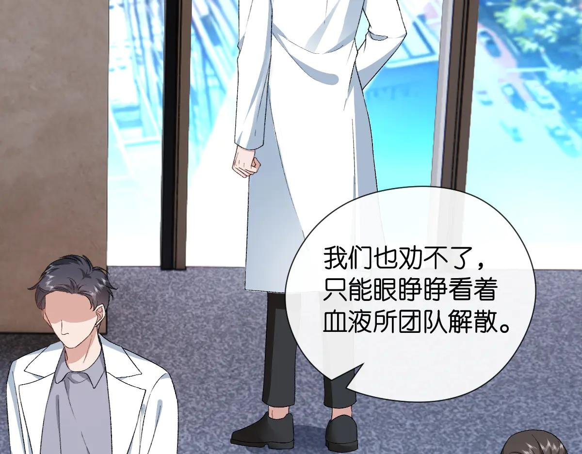第143话 陆家是你背后的依靠