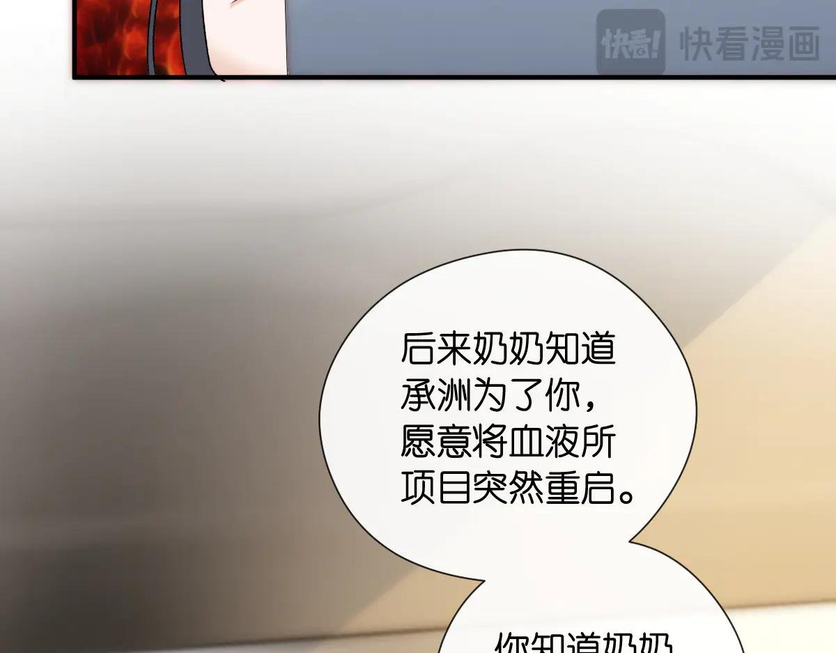 第143话 陆家是你背后的依靠