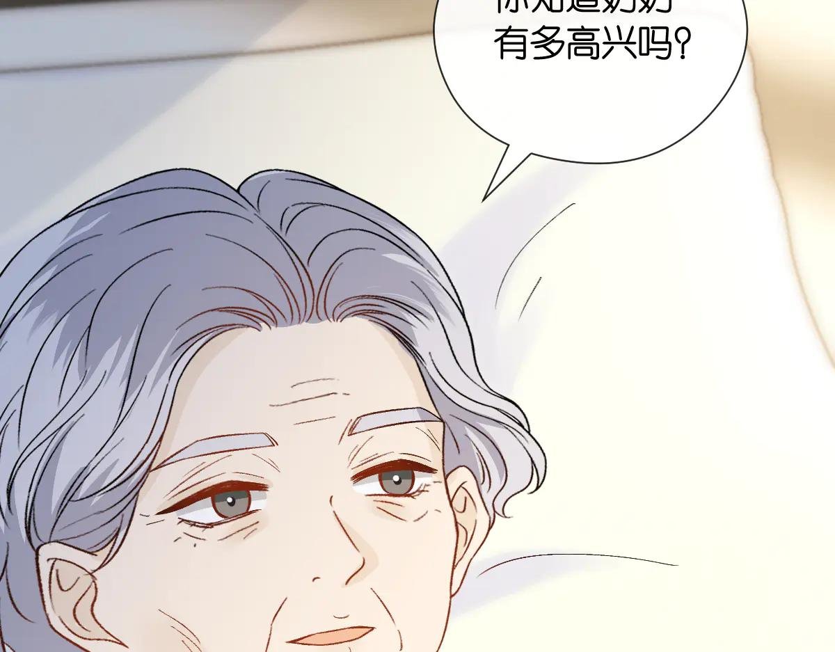 第143话 陆家是你背后的依靠