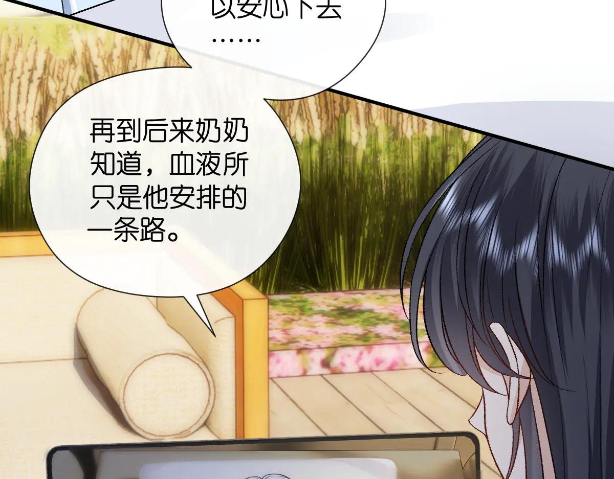 第143话 陆家是你背后的依靠