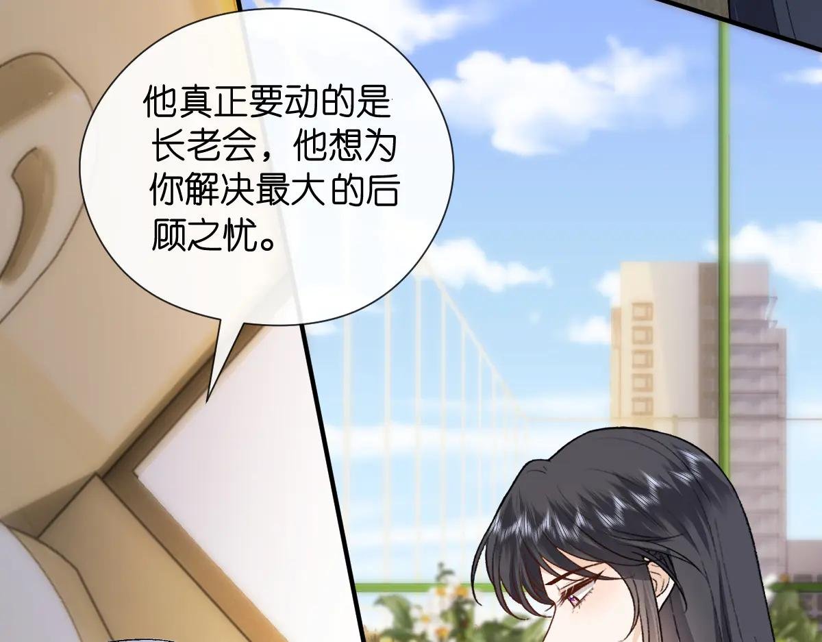 第143话 陆家是你背后的依靠