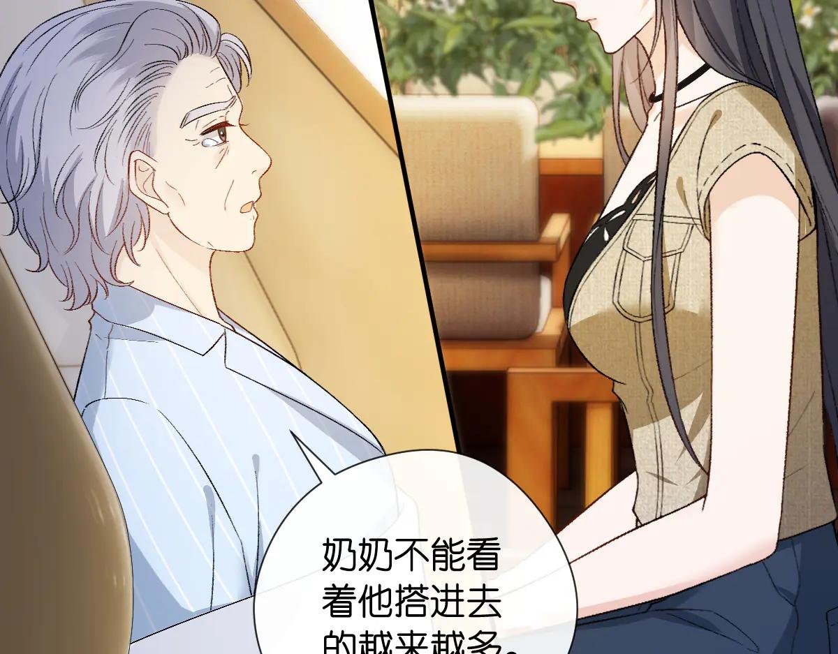 第143话 陆家是你背后的依靠