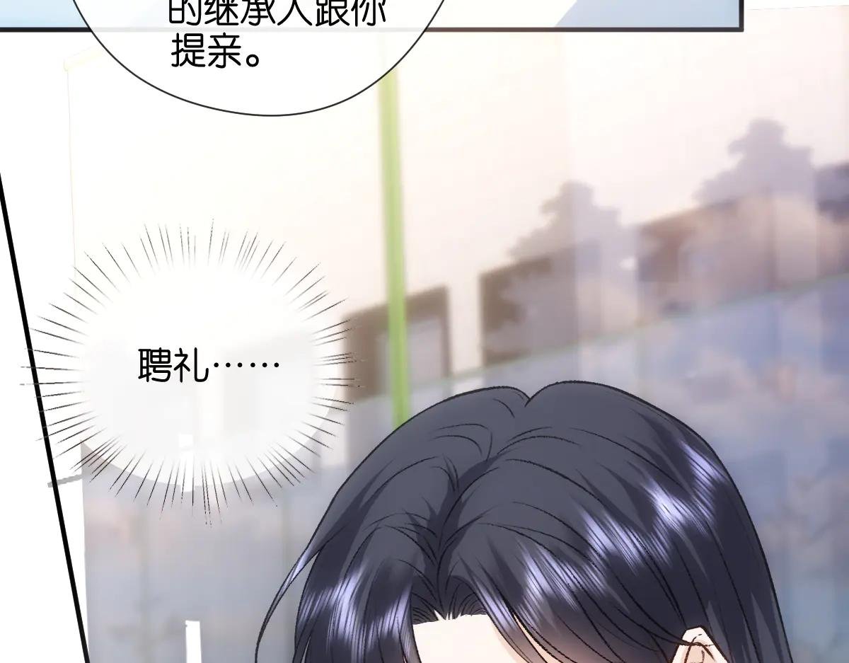 第143话 陆家是你背后的依靠