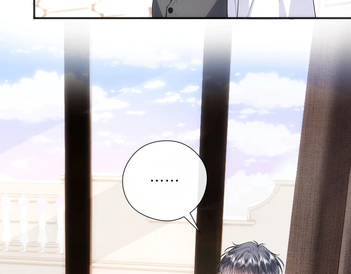 第144话 拍卖陆氏集团？！