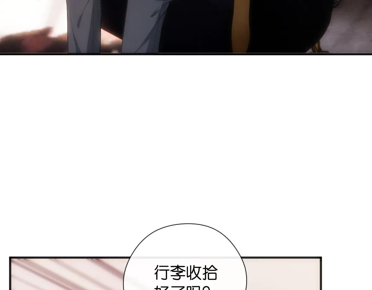第144话 拍卖陆氏集团？！