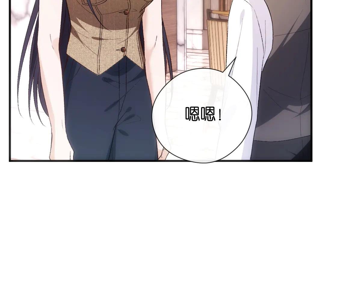 第144话 拍卖陆氏集团？！