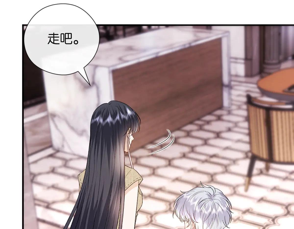 第144话 拍卖陆氏集团？！