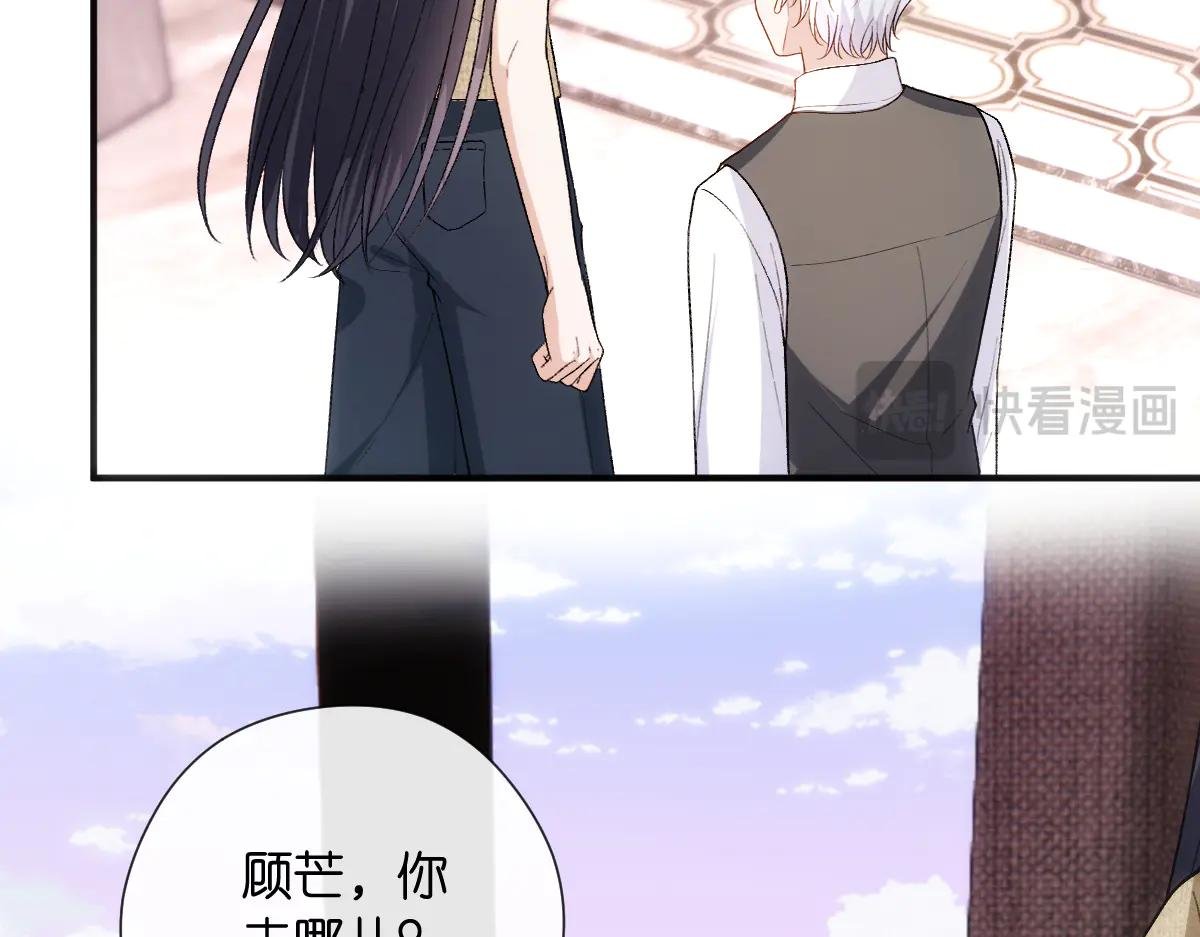 第144话 拍卖陆氏集团？！