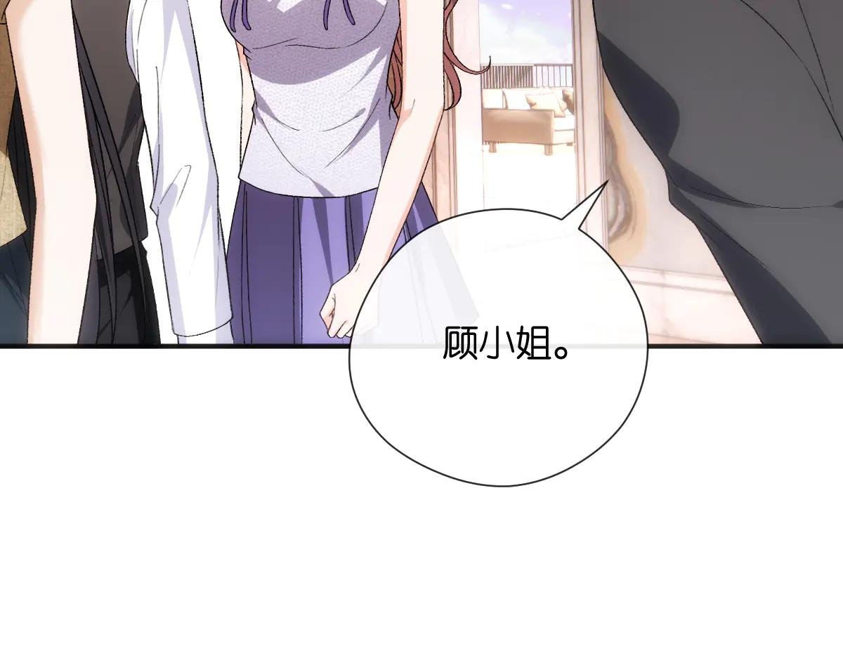 第144话 拍卖陆氏集团？！