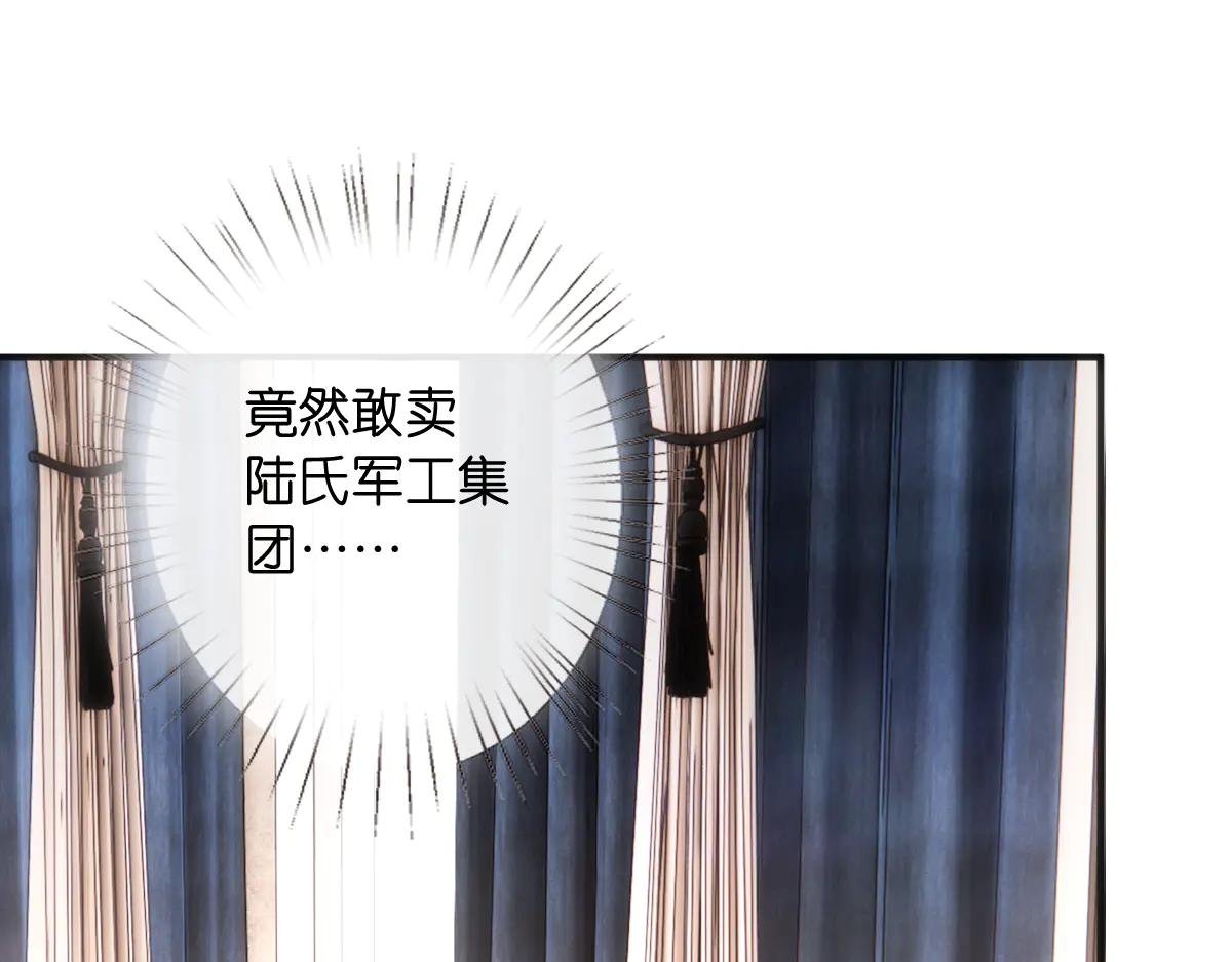 第145话 谈判