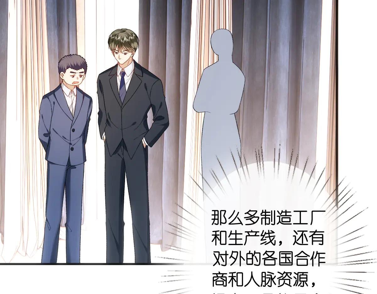 第145话 谈判