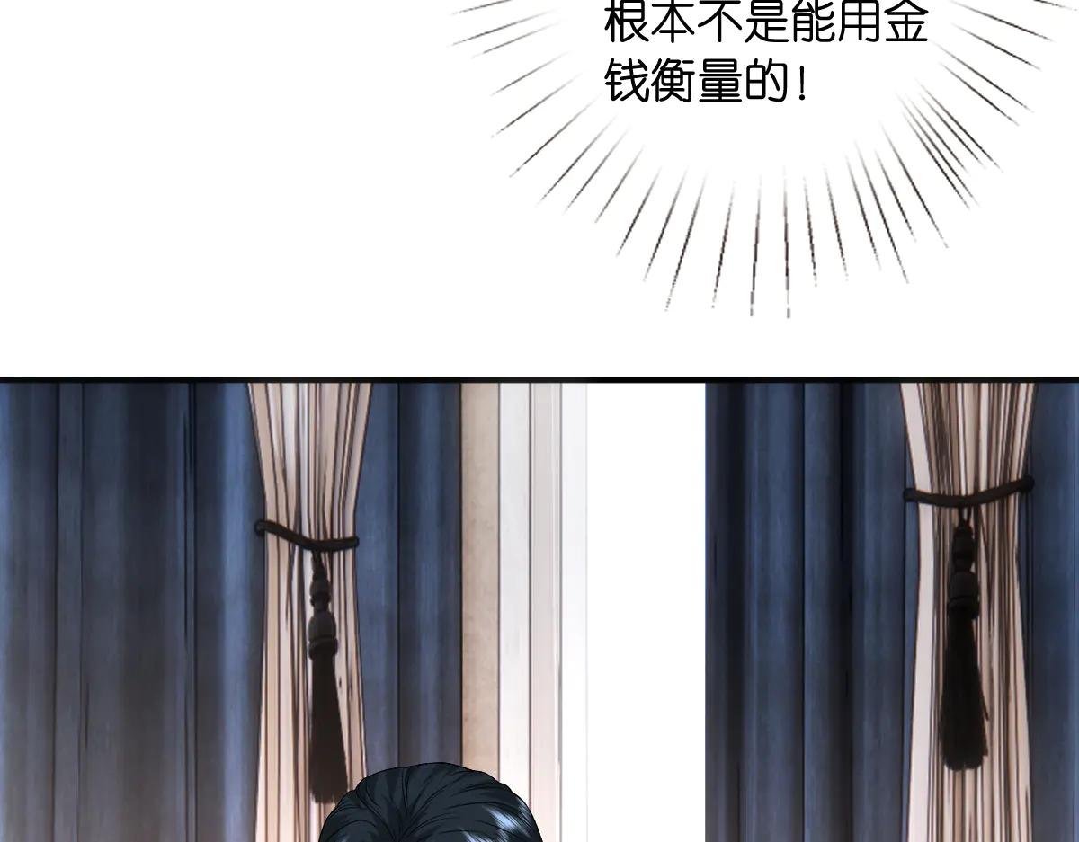 第145话 谈判