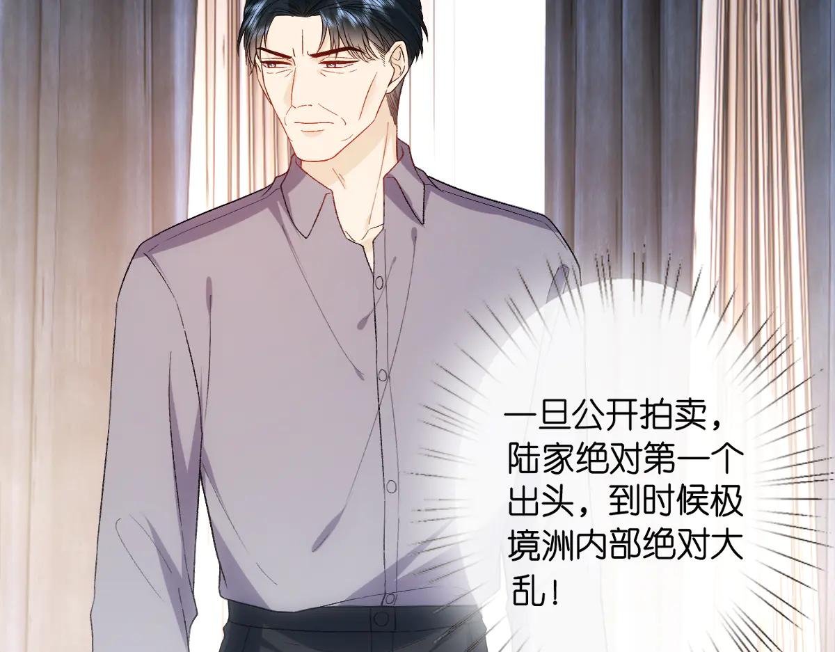 第145话 谈判