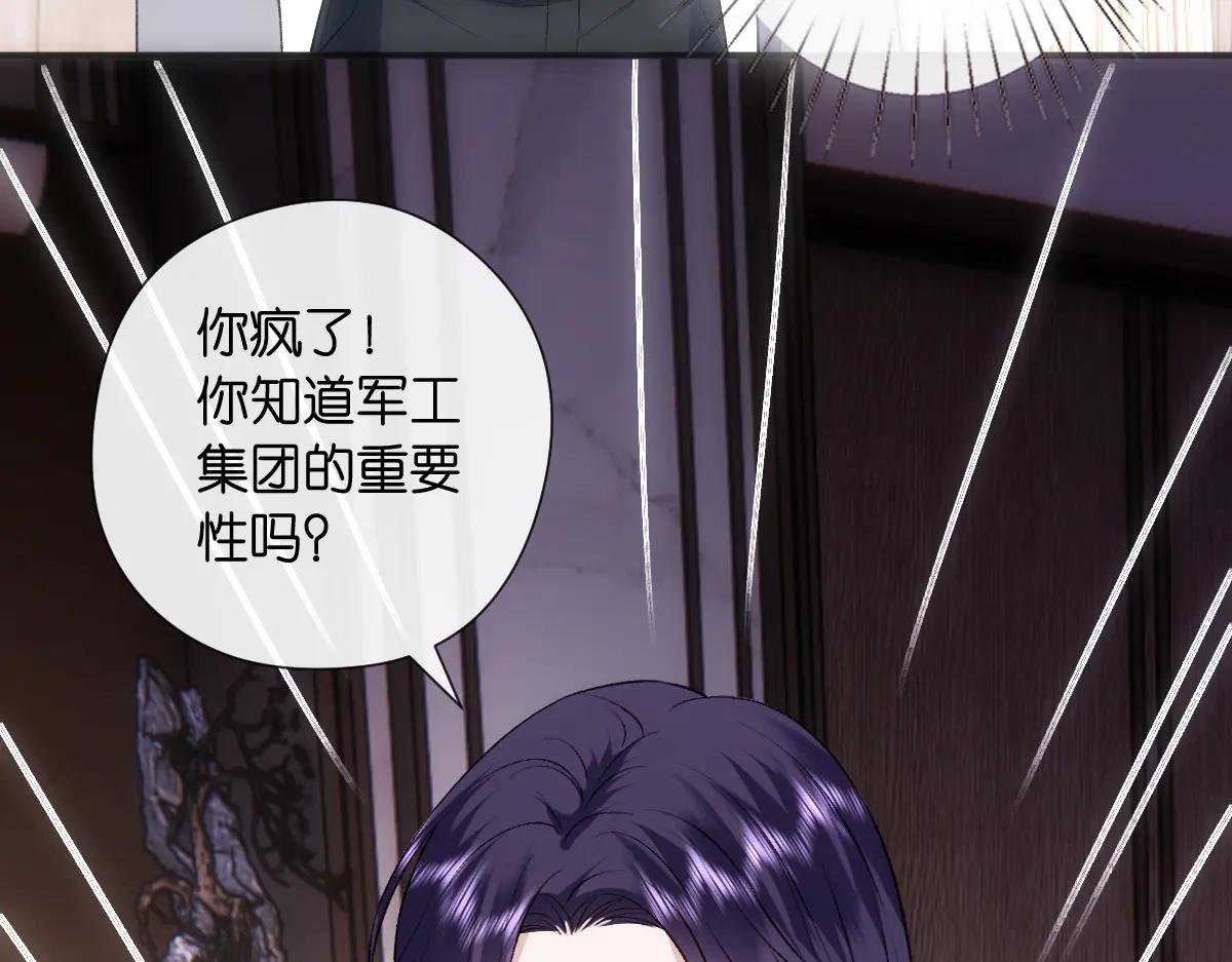 第145话 谈判