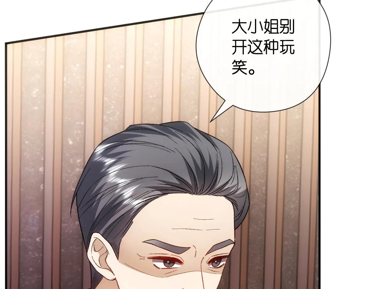 第145话 谈判