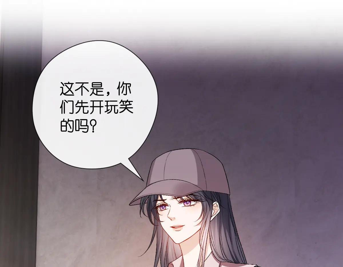 第145话 谈判